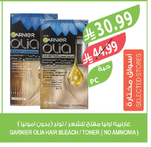 available at المزرعة in مملكة العربية السعودية, السعودية, سعودية - تبوك