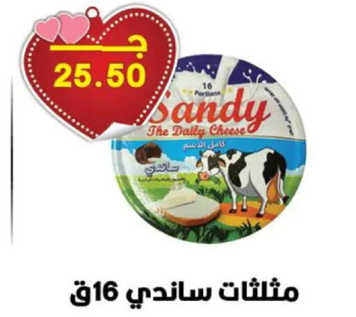 available at هايبر القدس in Egypt - القاهرة