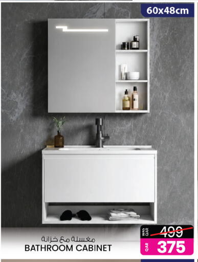 available at أنصار جاليري in قطر - الوكرة