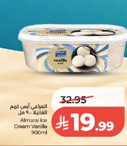 Vanilla available at لولو هايبرماركت in مملكة العربية السعودية, السعودية, سعودية - الطائف
