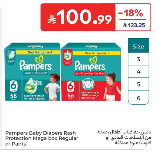 available at Carrefour in KSA, Saudi Arabia, Saudi - Sakaka
