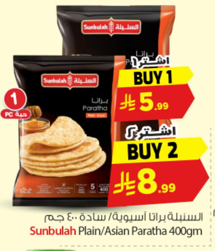 available at نستو in مملكة العربية السعودية, السعودية, سعودية - المجمعة