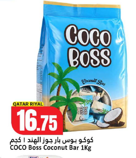 Coconut available at Dana Hypermarket in Qatar - Al Khor