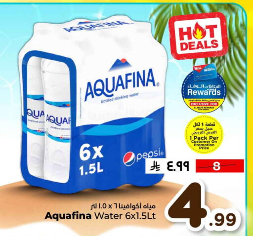 available at Hyper Al Wafa in KSA, Saudi Arabia, Saudi - Al-Kharj