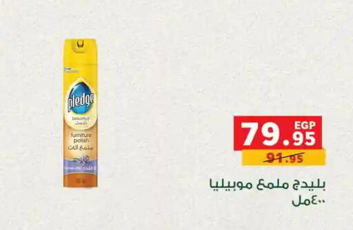 available at Panda  in Egypt - Cairo