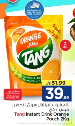 Orange available at Nesto in KSA, Saudi Arabia, Saudi - Al Majmaah