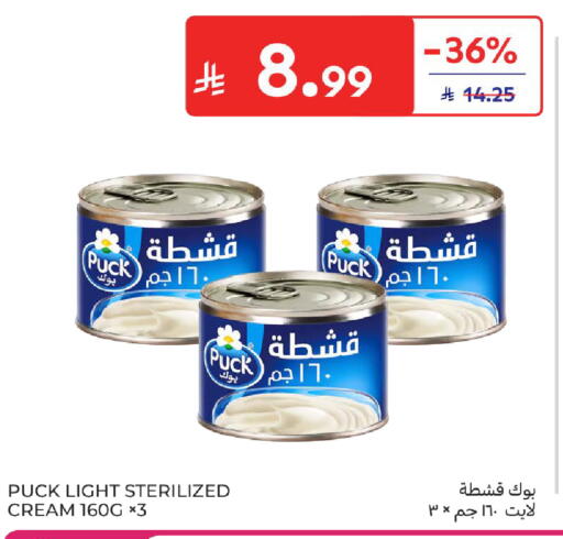 available at Carrefour in KSA, Saudi Arabia, Saudi - Jeddah