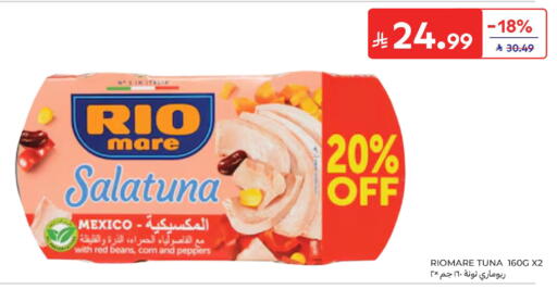 available at Carrefour in KSA, Saudi Arabia, Saudi - Sakaka