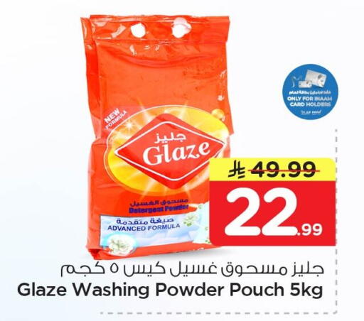 available at Nesto in KSA, Saudi Arabia, Saudi - Al Khobar