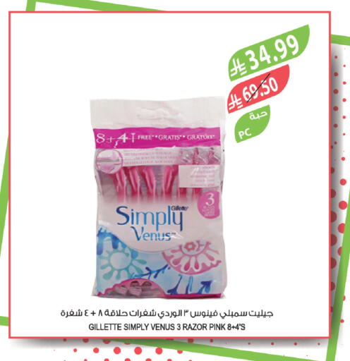 available at المزرعة in مملكة العربية السعودية, السعودية, سعودية - تبوك