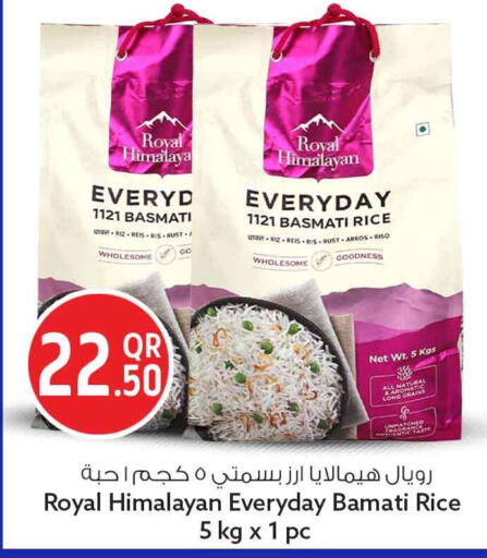 available at سفاري هايبر ماركت in قطر - الخور