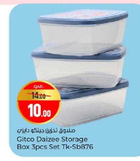 available at باريس هايبرماركت in قطر - الخور