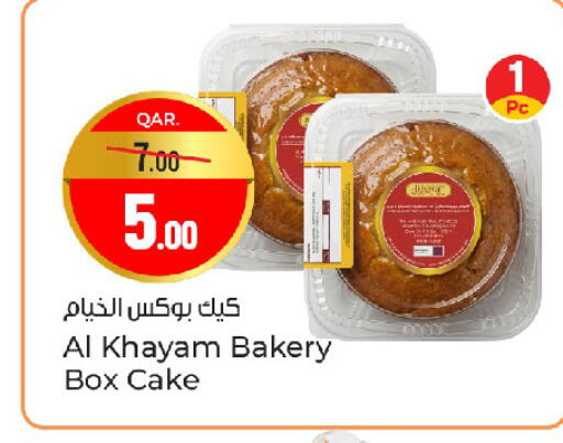 available at Paris Hypermarket in Qatar - Al Wakra