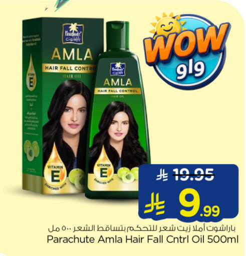 available at نستو in مملكة العربية السعودية, السعودية, سعودية - المجمعة
