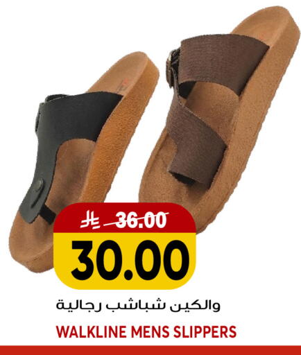 available at جراند هايبر in مملكة العربية السعودية, السعودية, سعودية - جدة