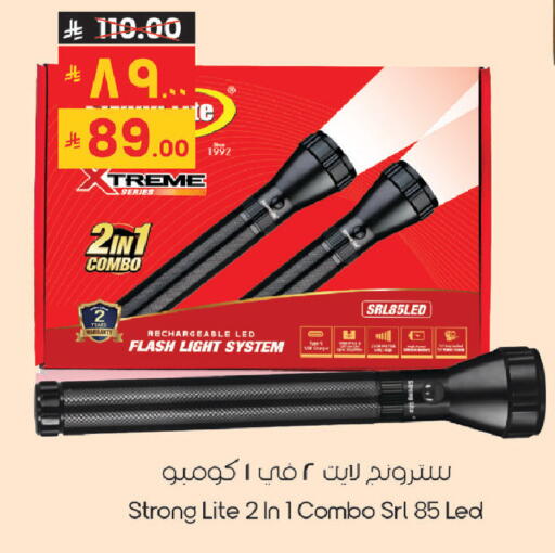 available at City Flower in KSA, Saudi Arabia, Saudi - Sakaka