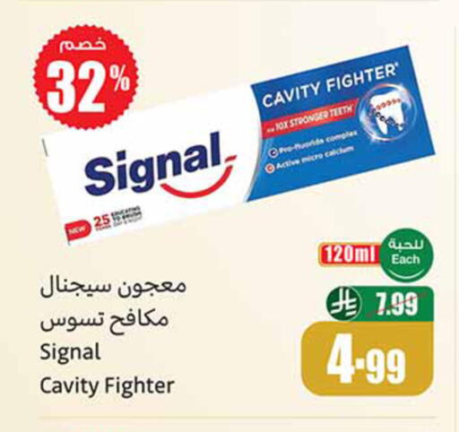 available at أسواق عبد الله العثيم in مملكة العربية السعودية, السعودية, سعودية - الخرج