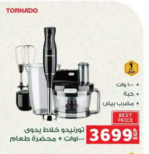 available at Panda  in Egypt - Cairo