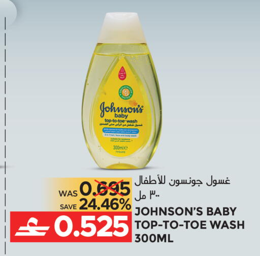 available at Dragon Gift Center in Oman - Muscat