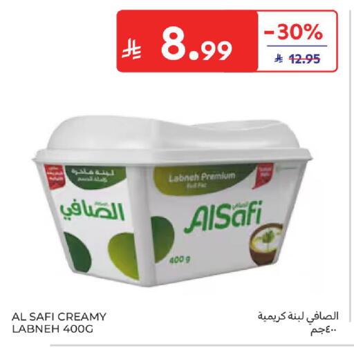 available at Carrefour in KSA, Saudi Arabia, Saudi - Sakaka