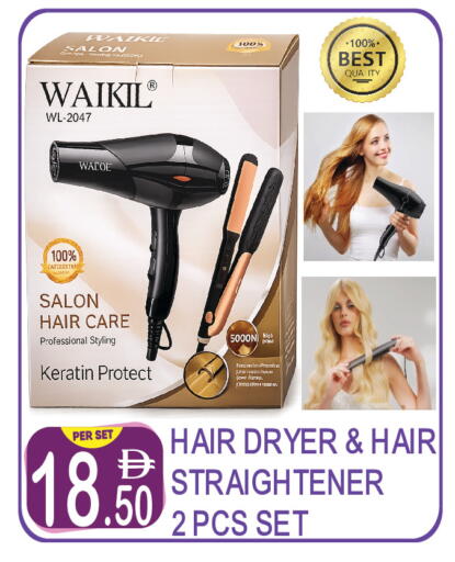available at Dream Land in UAE - Dubai