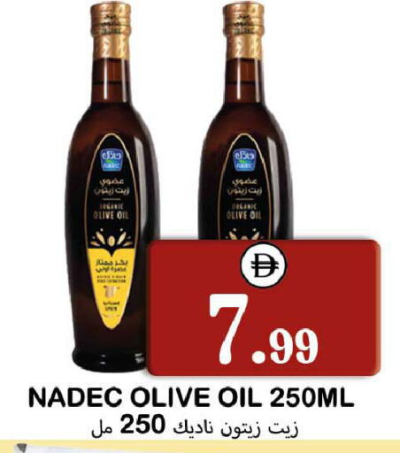 available at Souk Al Mubarak Hypermarket in UAE - Sharjah / Ajman
