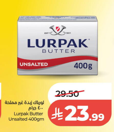 available at لولو هايبرماركت in مملكة العربية السعودية, السعودية, سعودية - الخبر‎