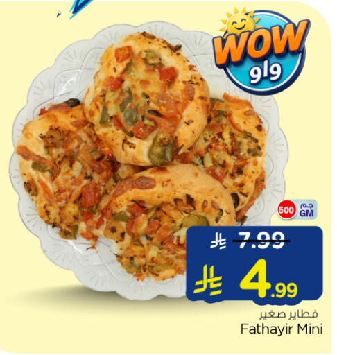 available at Nesto in KSA, Saudi Arabia, Saudi - Al Majmaah
