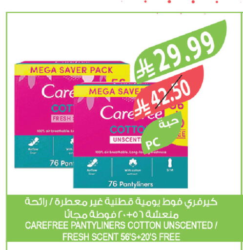 available at المزرعة in مملكة العربية السعودية, السعودية, سعودية - تبوك