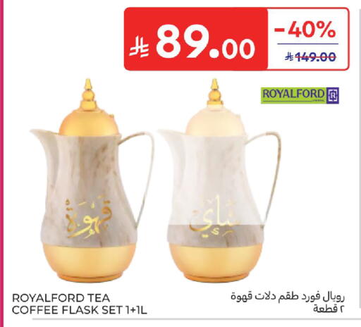 available at كارفور in مملكة العربية السعودية, السعودية, سعودية - الخبر‎