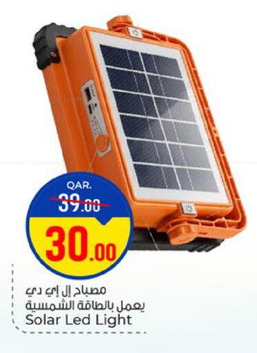 available at Paris Hypermarket in Qatar - Al Khor