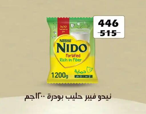 available at فتح الله in Egypt - القاهرة