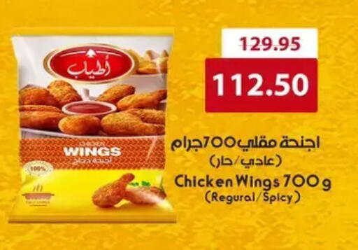 available at Géant Egypt in Egypt - Cairo