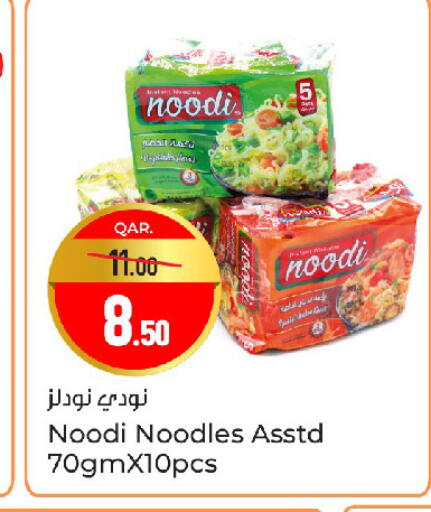 available at Paris Hypermarket in Qatar - Al Wakra