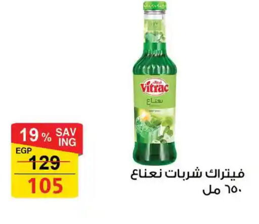 available at فتح الله in Egypt - القاهرة