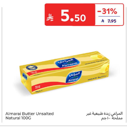 available at كارفور in مملكة العربية السعودية, السعودية, سعودية - سكاكا