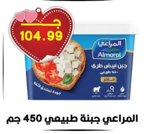 available at هايبر القدس in Egypt - القاهرة