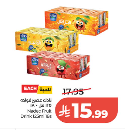Apple available at لولو هايبرماركت in مملكة العربية السعودية, السعودية, سعودية - الطائف