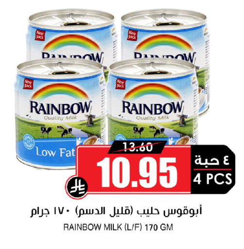 available at أسواق النخبة in مملكة العربية السعودية, السعودية, سعودية - سكاكا