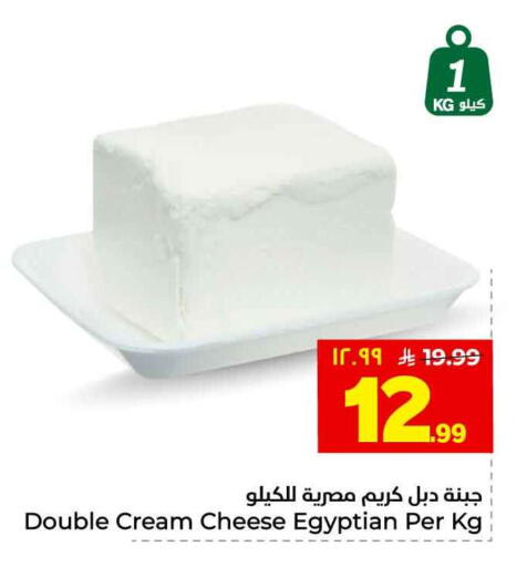 available at هايبر الوفاء in مملكة العربية السعودية, السعودية, سعودية - الخرج