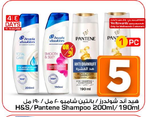 available at Mark & Save in KSA, Saudi Arabia, Saudi - Al Khobar
