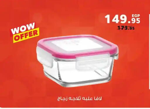 available at Panda  in Egypt - Cairo