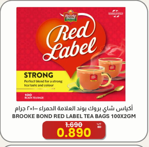 available at Multi Market in Bahrain