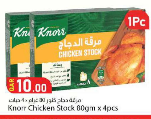 available at Dana Market in Qatar - Al-Shahaniya