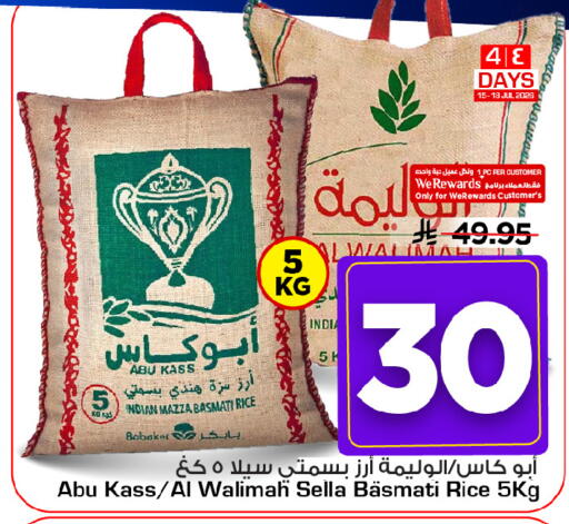 available at مارك & سيف in مملكة العربية السعودية, السعودية, سعودية - الخبر‎
