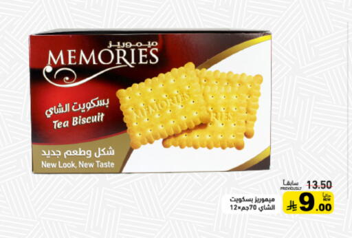 available at Aswaq Ramez in KSA, Saudi Arabia, Saudi - Tabuk