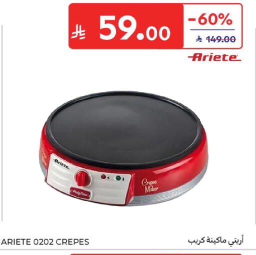 available at Carrefour in KSA, Saudi Arabia, Saudi - Sakaka