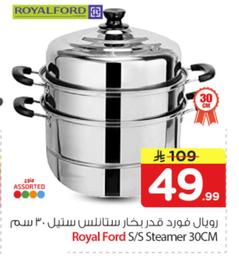 available at Nesto in KSA, Saudi Arabia, Saudi - Buraidah