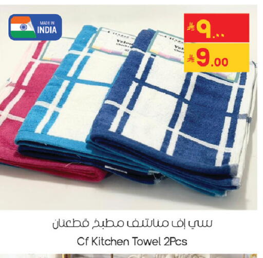 available at City Flower in KSA, Saudi Arabia, Saudi - Sakaka