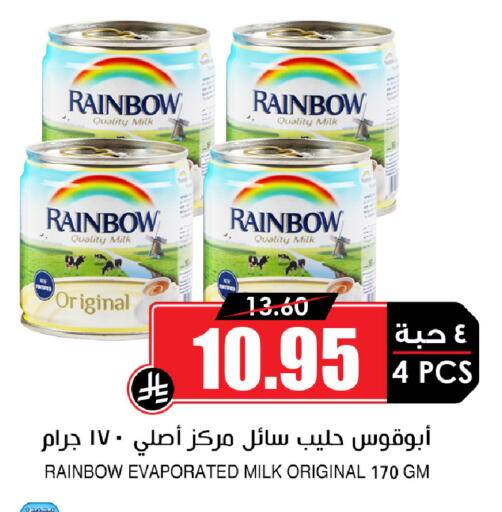 available at أسواق النخبة in مملكة العربية السعودية, السعودية, سعودية - سكاكا